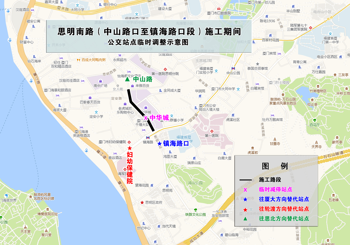 思明南路施工公交站點調整示意圖.jpg