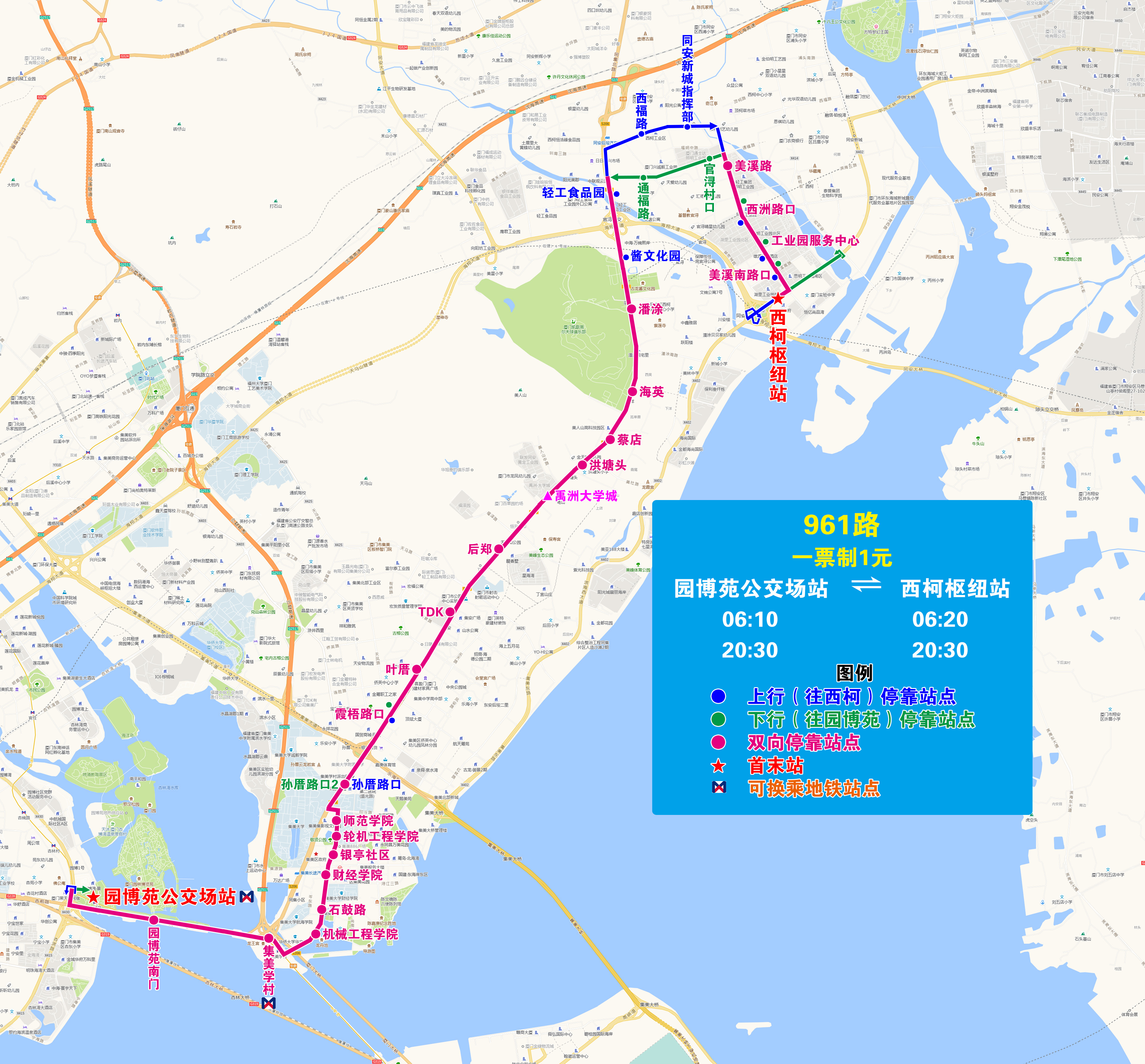 961（園博苑公交場(chǎng)站—西柯樞紐站）.jpg