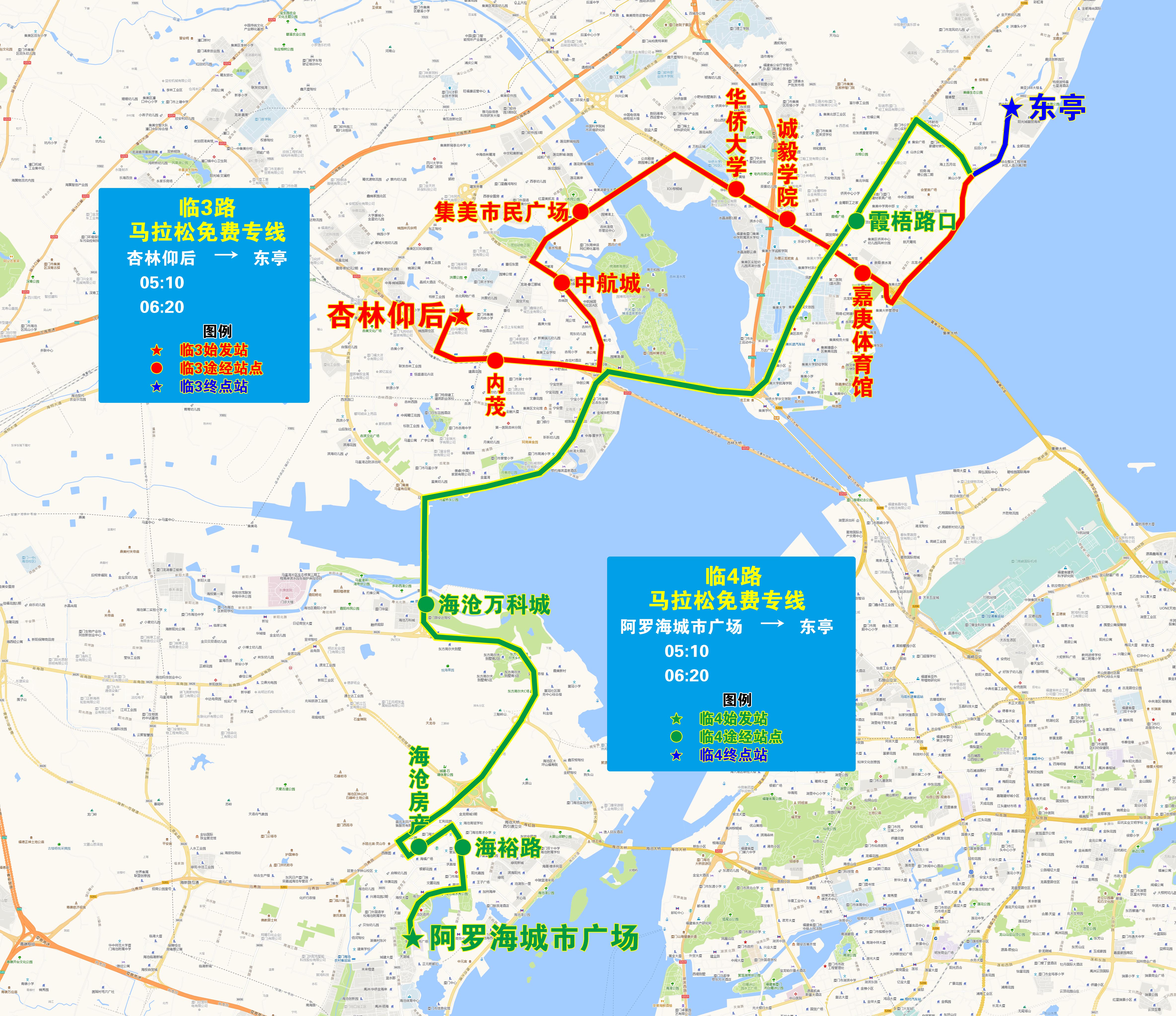 臨3、臨4.jpg