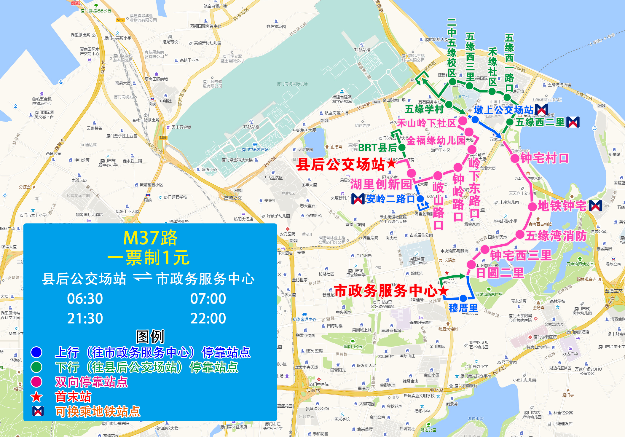 M37（縣后-市行政服務(wù)中心）.jpg