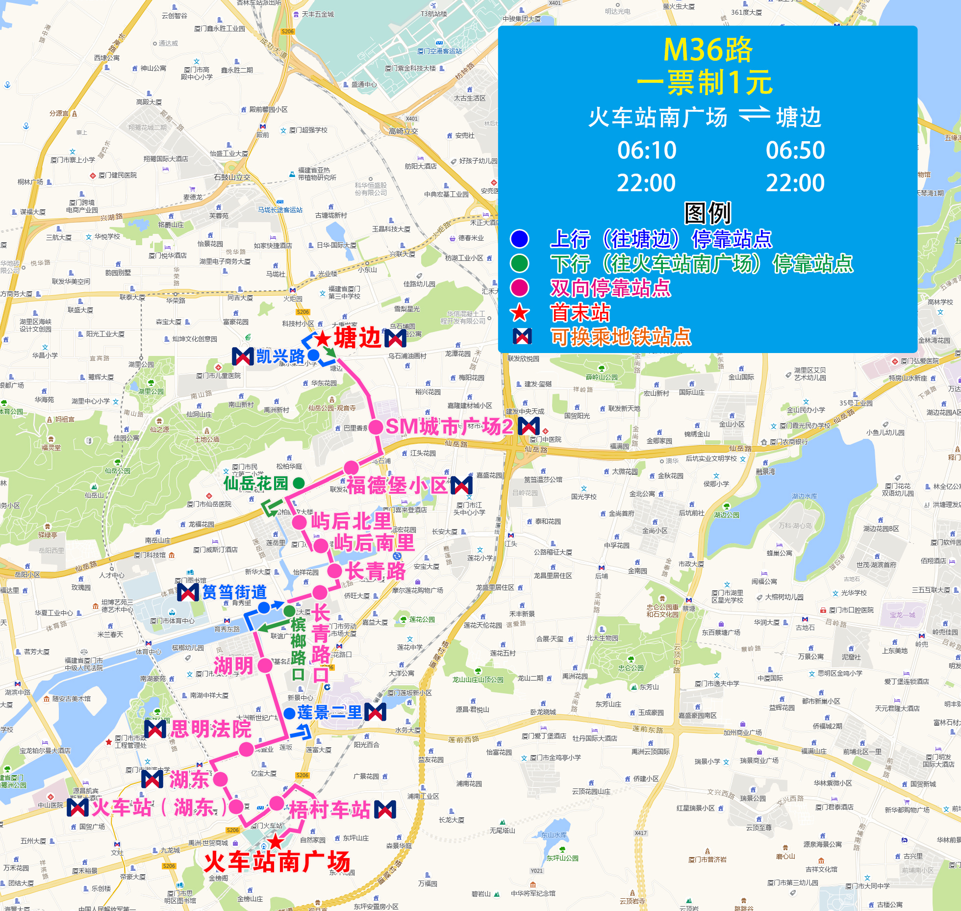 M36（火車站南廣場-塘邊）.jpg