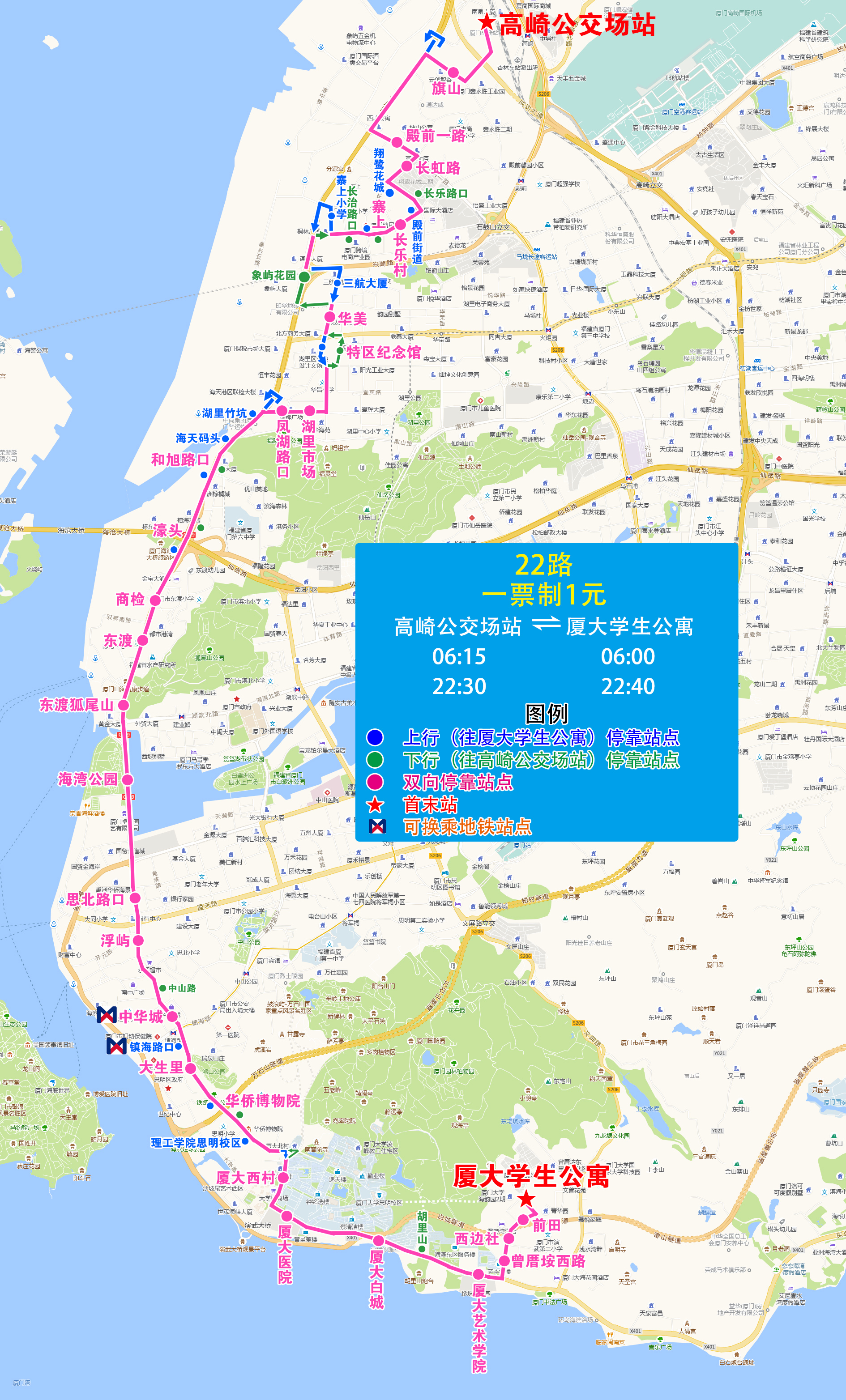 22（高崎公交場站-廈大學(xué)生公寓）象嶼花園.jpg