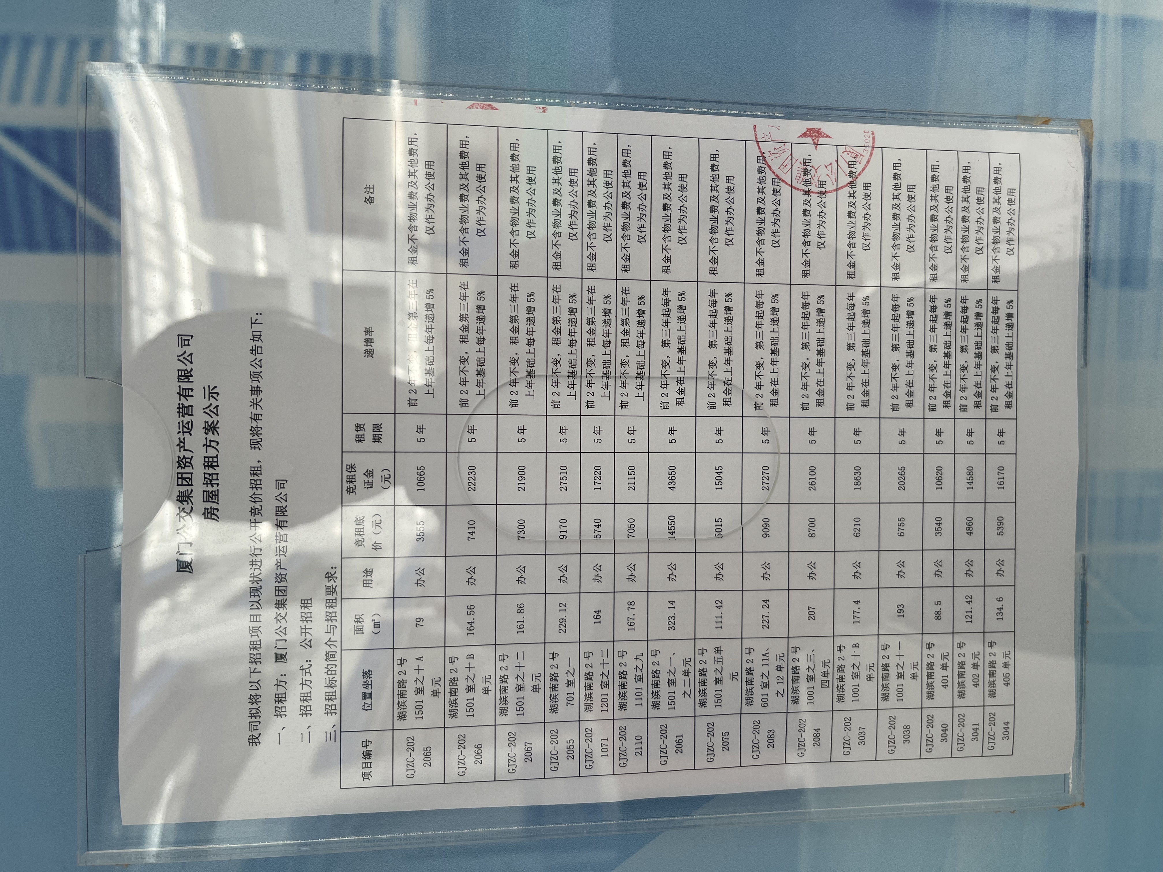 微信圖片_20230724161905.jpg