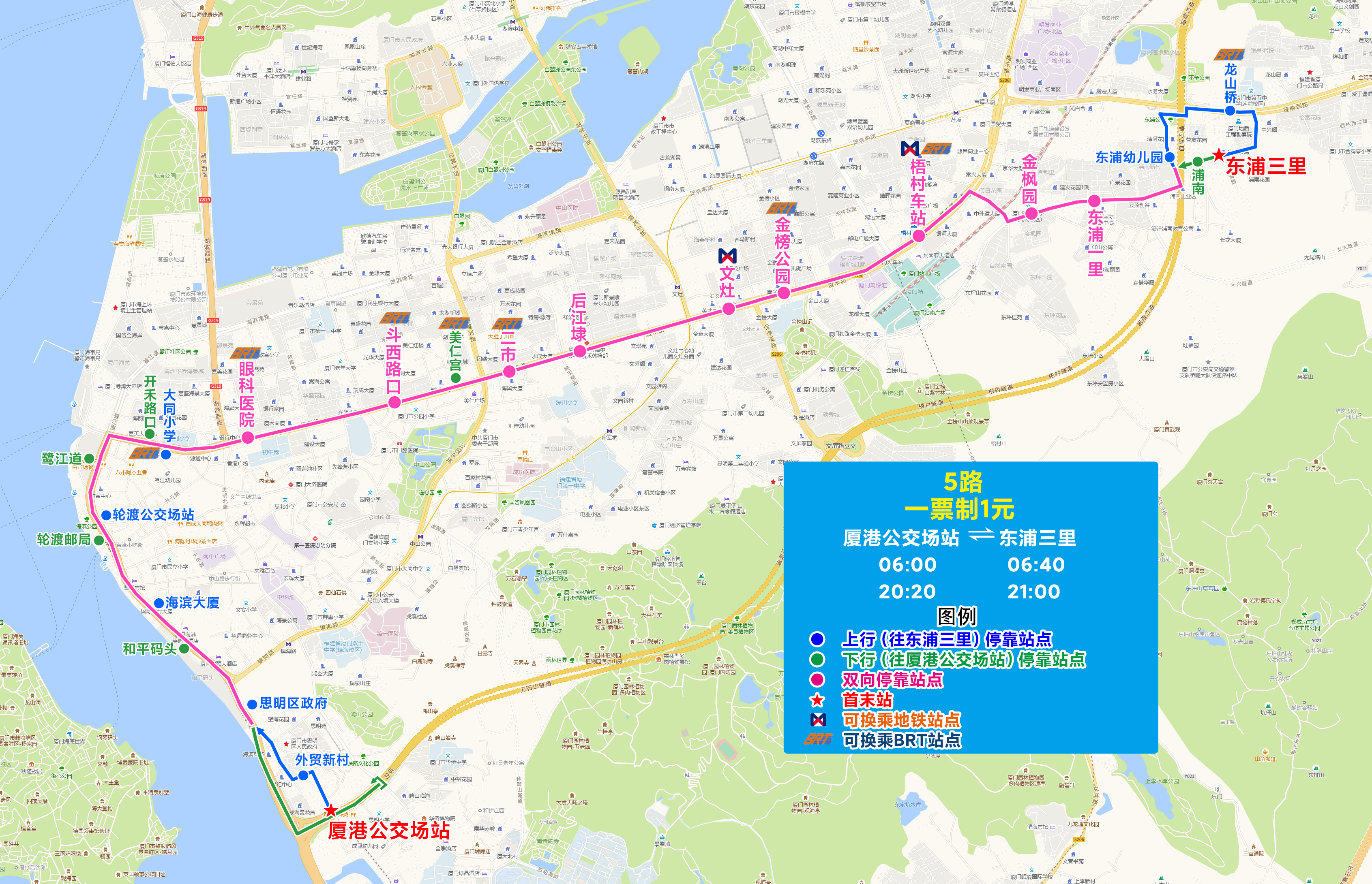 5（廈港公交場(chǎng)站-東浦三里）.jpg