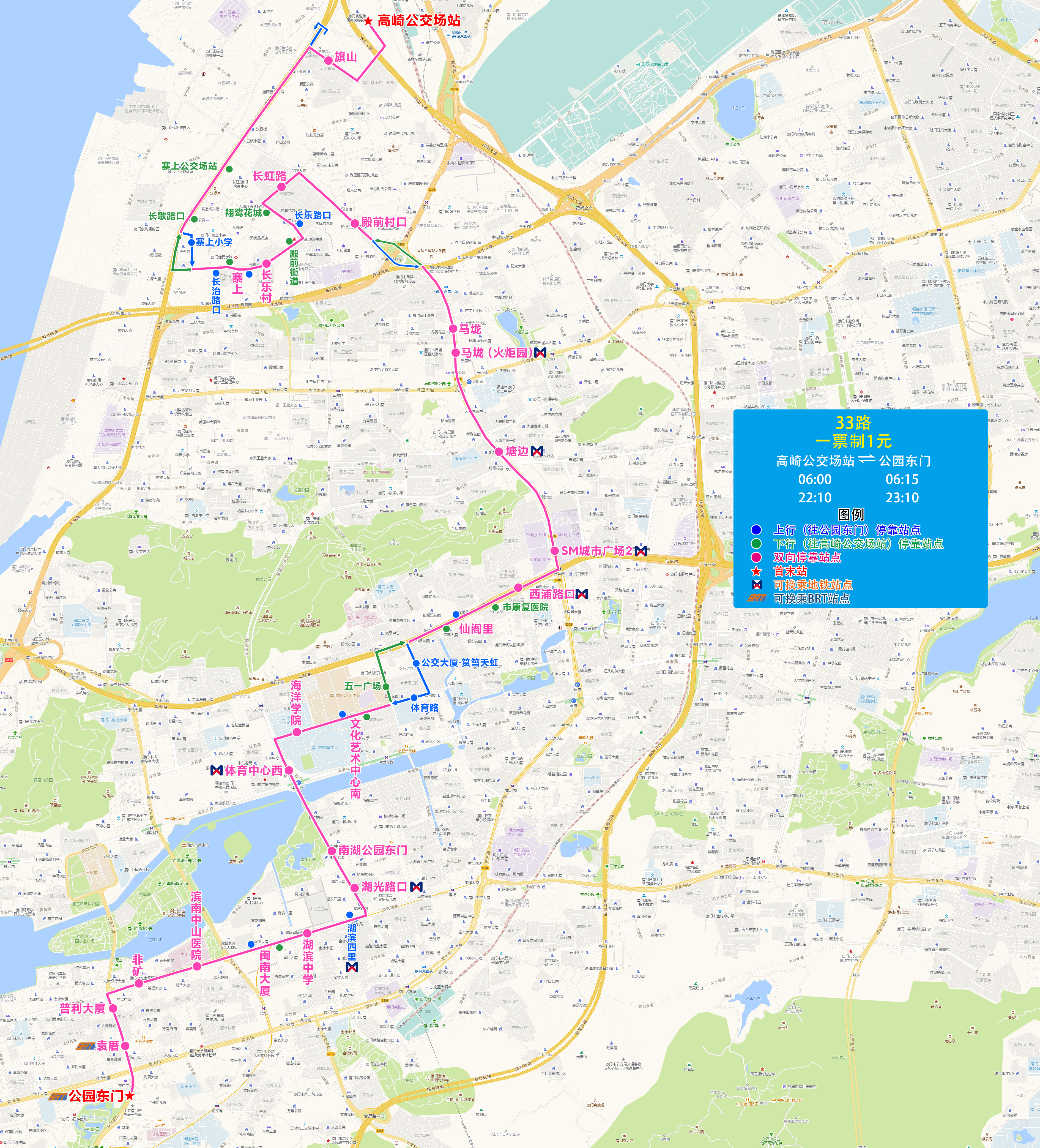 33（高崎公交場站-公園東門）.jpg