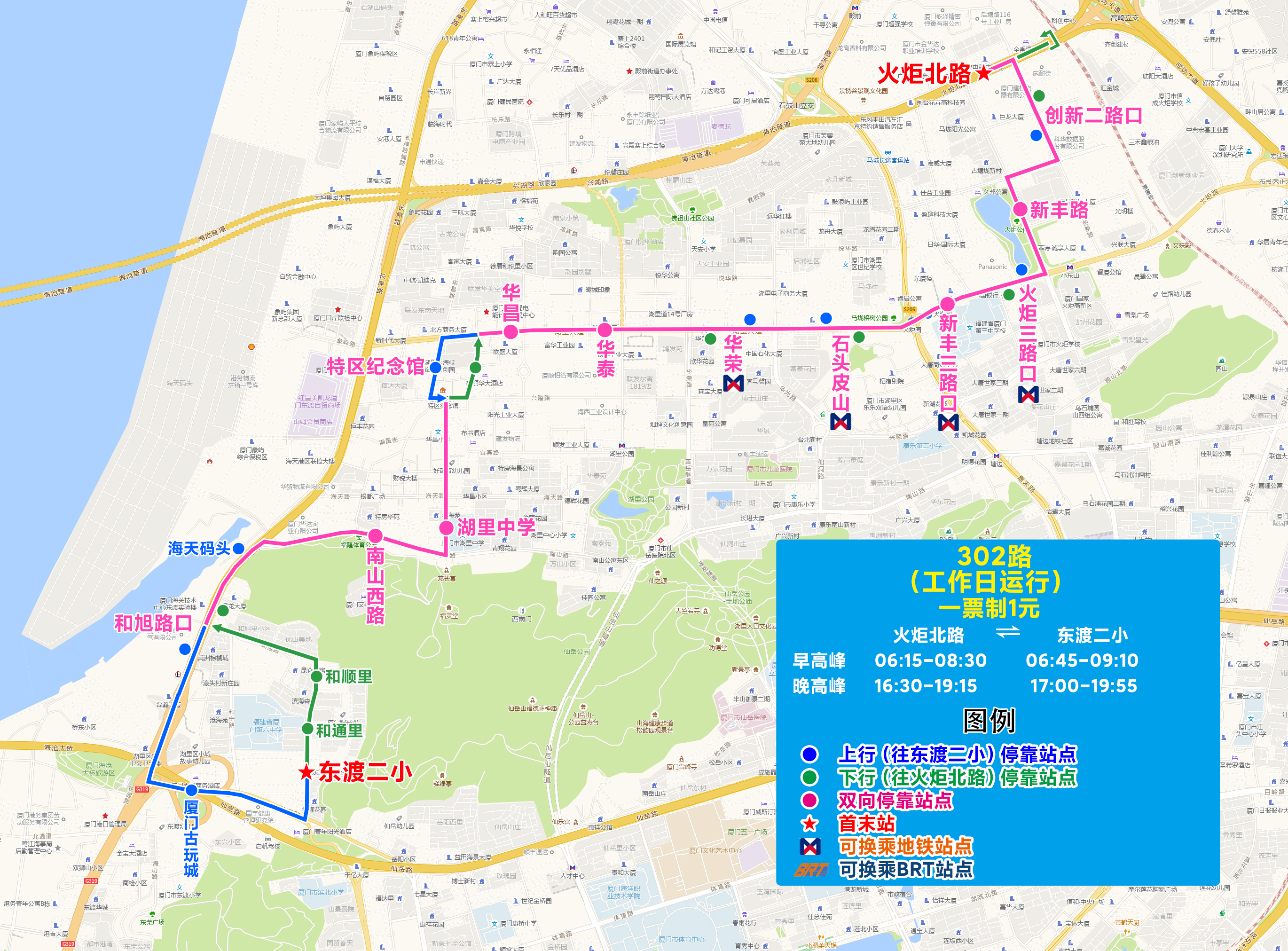 302（火炬北路-東渡二?。?jpg