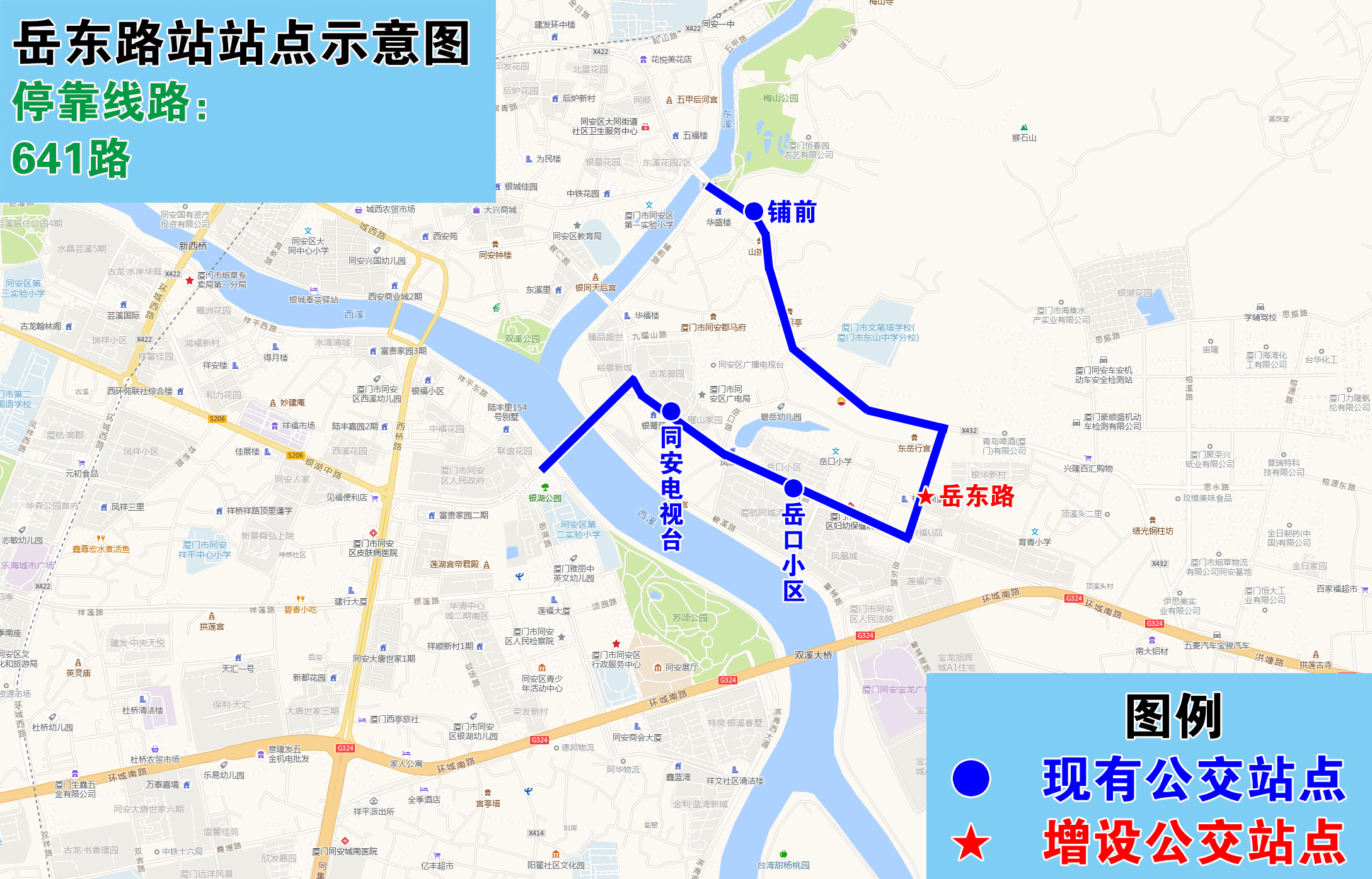 岳東路站站點示意圖.jpg